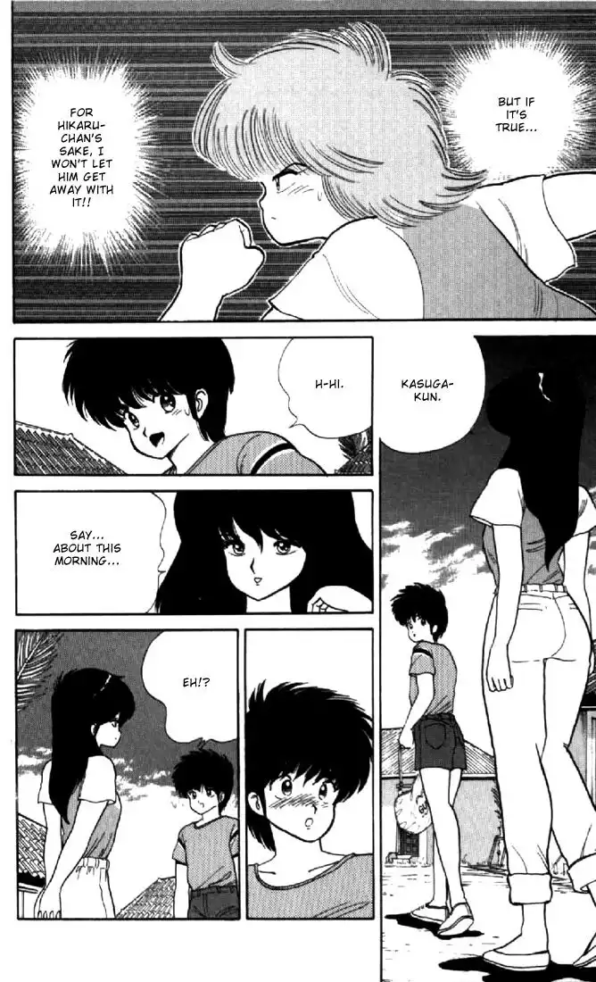 Kimagure Orange Road Chapter 66 16